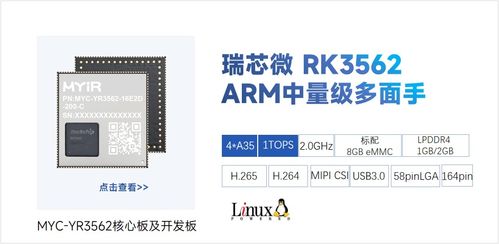 米爾SECC方案 以技術(shù)創(chuàng)新驅(qū)動國標(biāo)充電樁全球化進(jìn)程