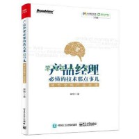 程序設(shè)計(jì)在電子產(chǎn)品設(shè)計(jì)與技術(shù)開發(fā)中的核心作用