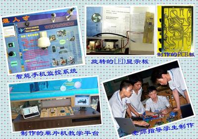 廣州白云工商高級技工學(xué)校電子信息學(xué)院 聚焦電子產(chǎn)品設(shè)計(jì)與技術(shù)開發(fā)，培育高技能應(yīng)用型人才